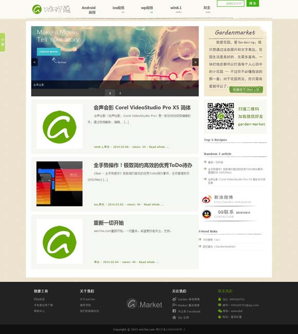 图库照片下载不了 我国影史首部百亿元票房影片诞生